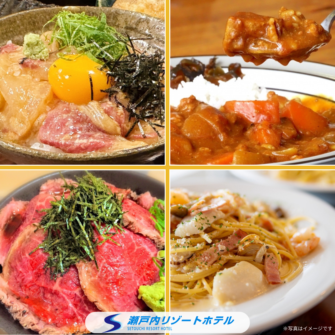 ゴールデンウィーク期間中のレストラン夜営業のお知らせ